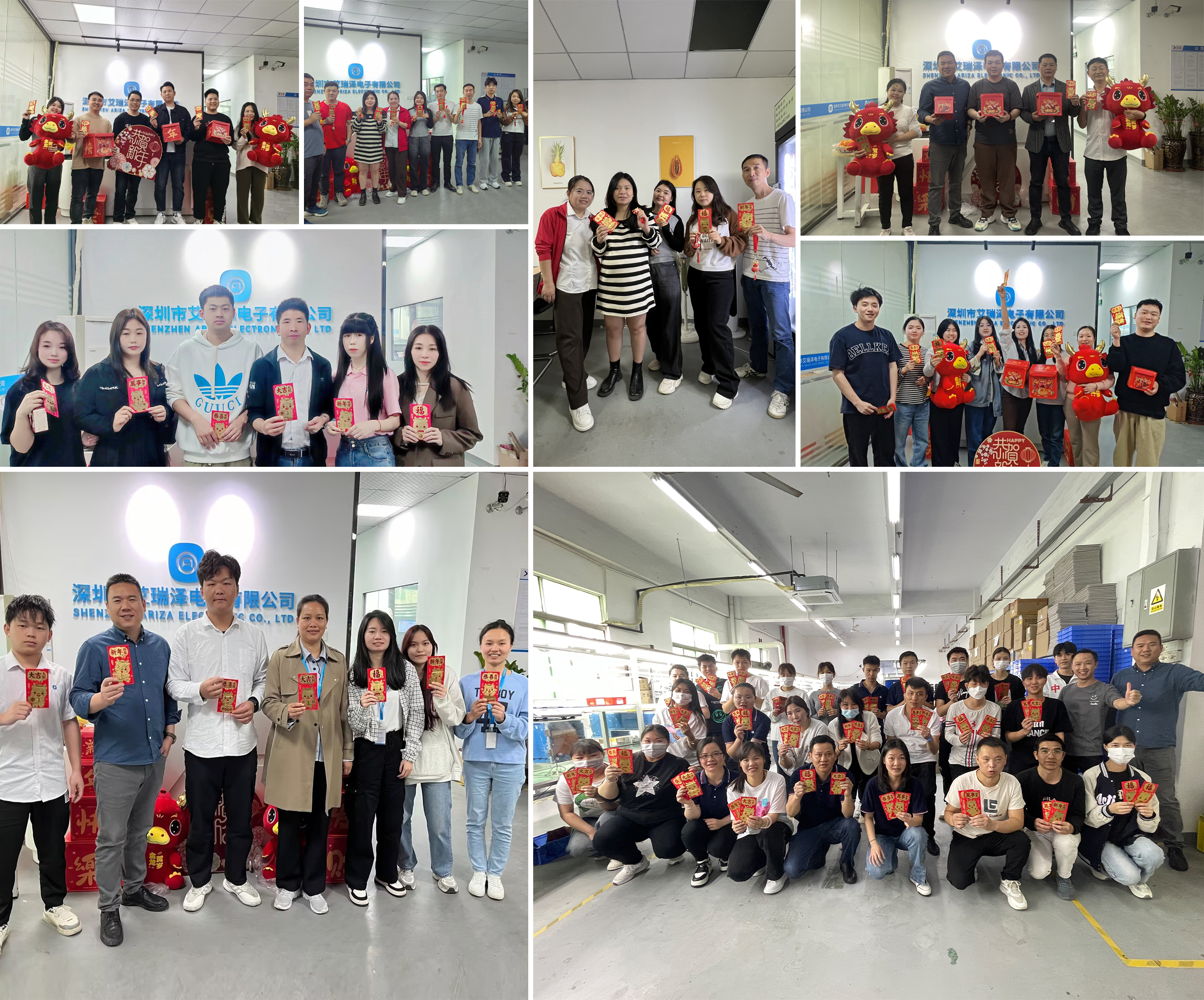 九游会J9开启2024年新征程——发红包喽！！。。。。。